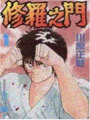 官能小说《她说她记得》封面